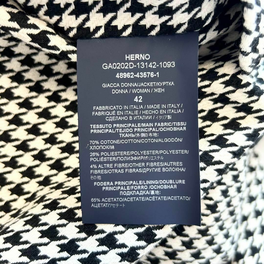 HERNO - 極美品 定価11万 HERNO 2022 千鳥格子柄 ノーカラージャケット