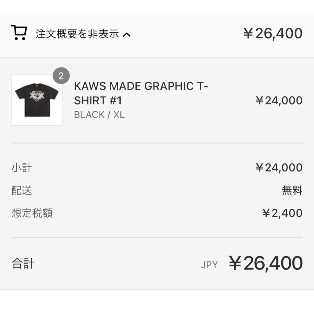 humanmade kaws - Tシャツ/カットソー(半袖/袖なし)