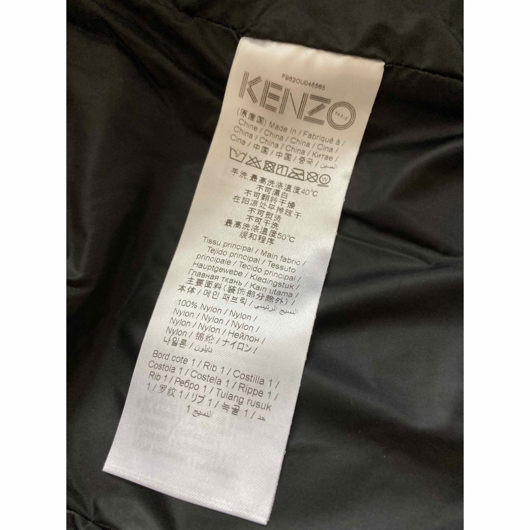 【新品未使用】KENZO/ケンゾー　ロング ベルト ジャケット　Ｓサイズ