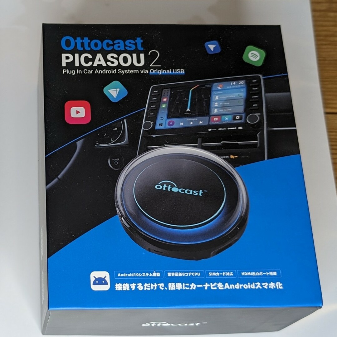 USB分岐ケーブルオットキャスト OTTOCAST PICASOU2 ピカソウ2