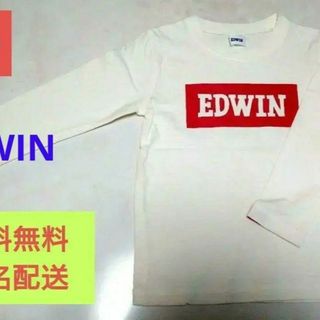 エドウィン(EDWIN)の【未使用品】長袖Ｔシャツ　EDWIN（エドウィン）　110(Tシャツ/カットソー)