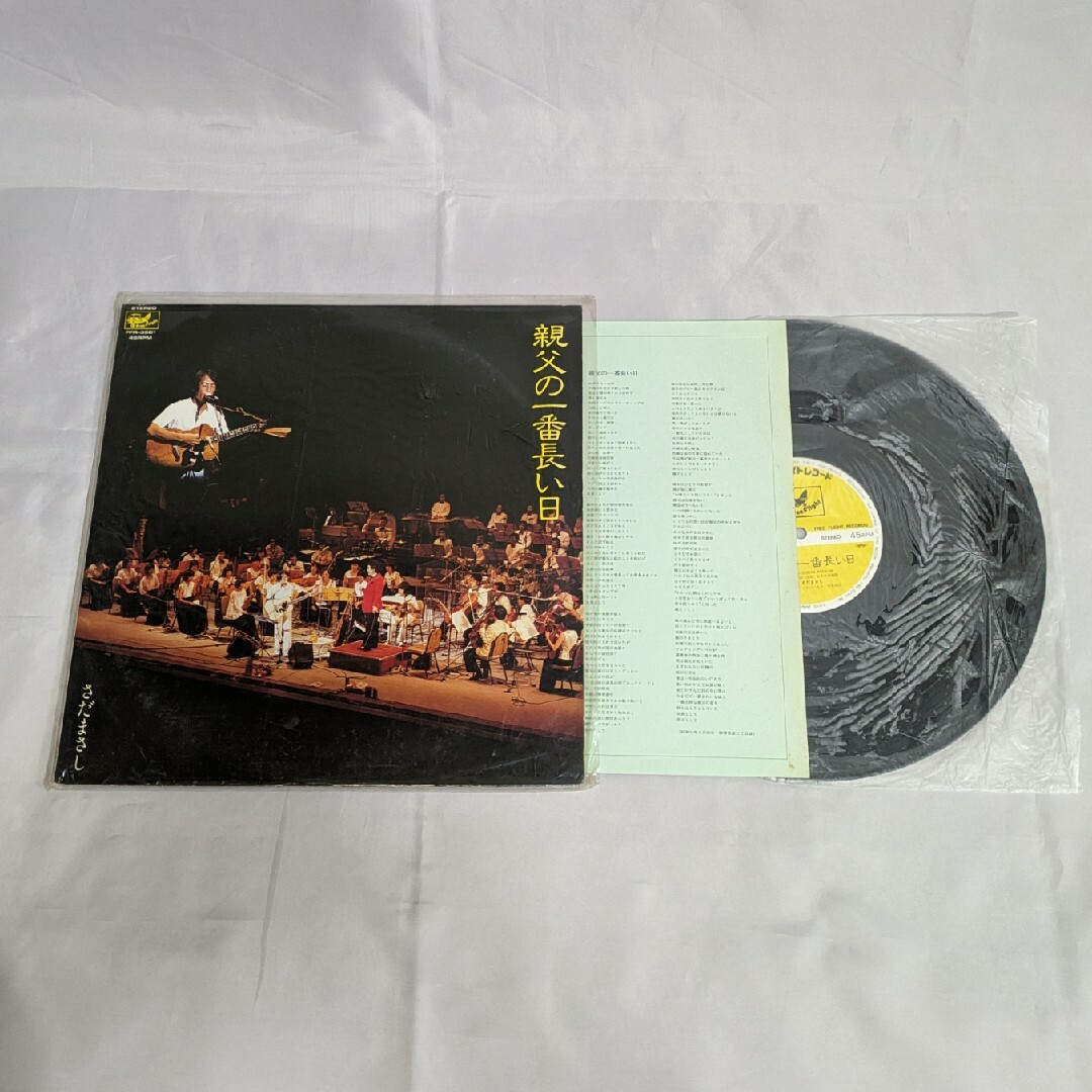 Pioneer(パイオニア)の70’年代 さだまさし グレープ LP 4枚セット 精霊流し 秋桜 関白宣言 エンタメ/ホビーのCD(ポップス/ロック(邦楽))の商品写真