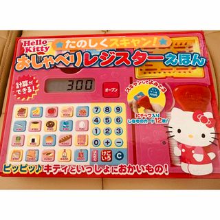 ハローキティ(ハローキティ)の中古　ハローキティ　レジおもちゃ(知育玩具)