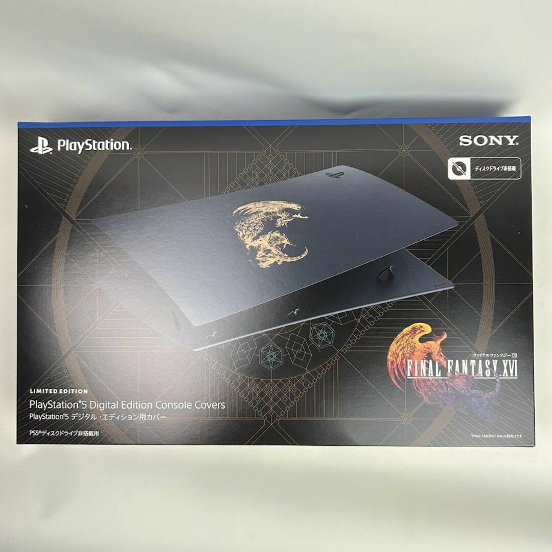 SONY PS5 “FINAL FANTASY XVI” Limited Cover for Digital Edition PlaySta –  WAFUU JAPAN