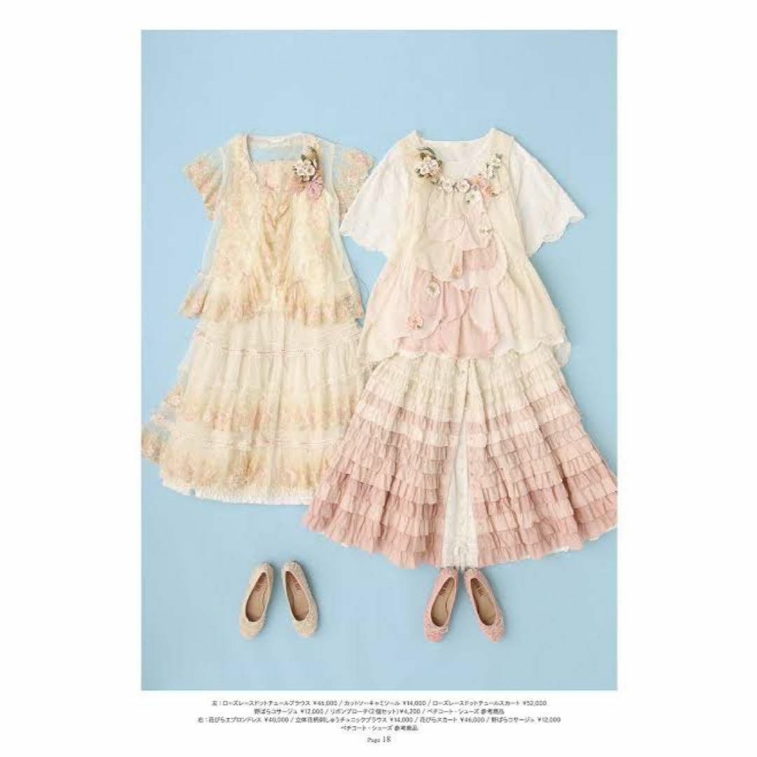 PINK HOUSE - 未使用 PINK HOUSE 21SS ローズレース×ドットチュール ...