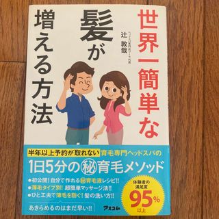 臨床麻酔科学/尾山力【編著】の通販|ラクマ