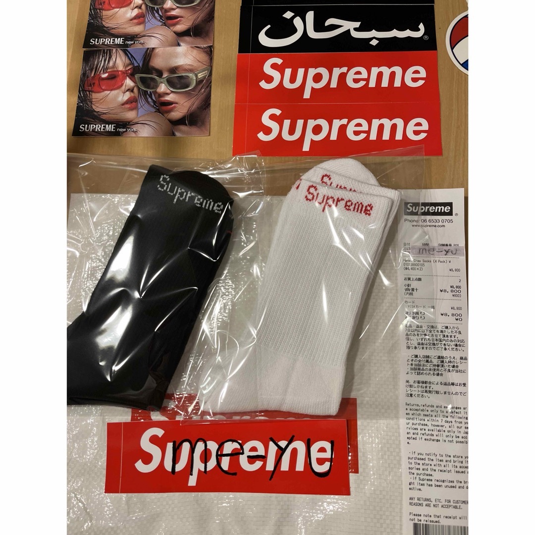 Supreme(シュプリーム)のシュプリーム　ソックス　靴下　白黒各1セット メンズのレッグウェア(ソックス)の商品写真