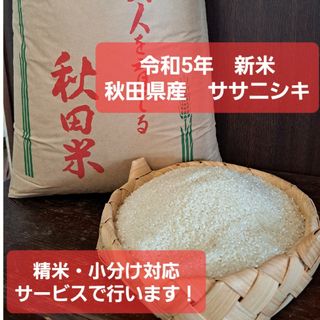 京都 丹後 コシヒカリ 玄米 30kg 送料無料 減農薬米