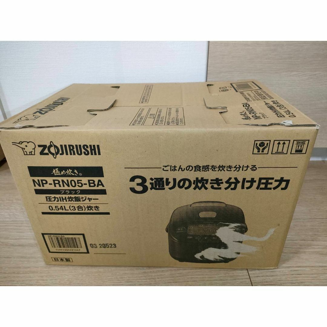 象印 - 象印マホービン 炊飯器 極め炊き 黒まる厚釜 NP-RN05-BAの通販