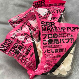 ★送料込★メイクアップパフ★プロご愛用パフ(パフ・スポンジ)