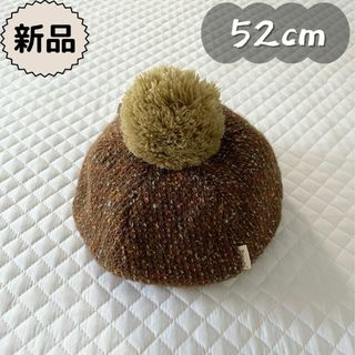 ビケット(Biquette)の新品★秋冬物★ニット帽　帽子　ブラウン　男の子　女の子　52cm(帽子)