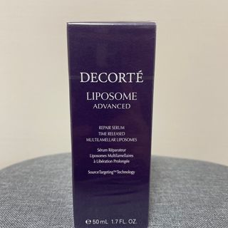 COSME DECORTE - 限定BIGボトル コスメデコルテ モイスチュア ...