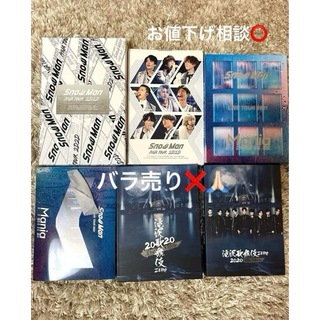 Snow Man DVD CD まとめ売りの通販 by ぽん's shop｜ラクマ