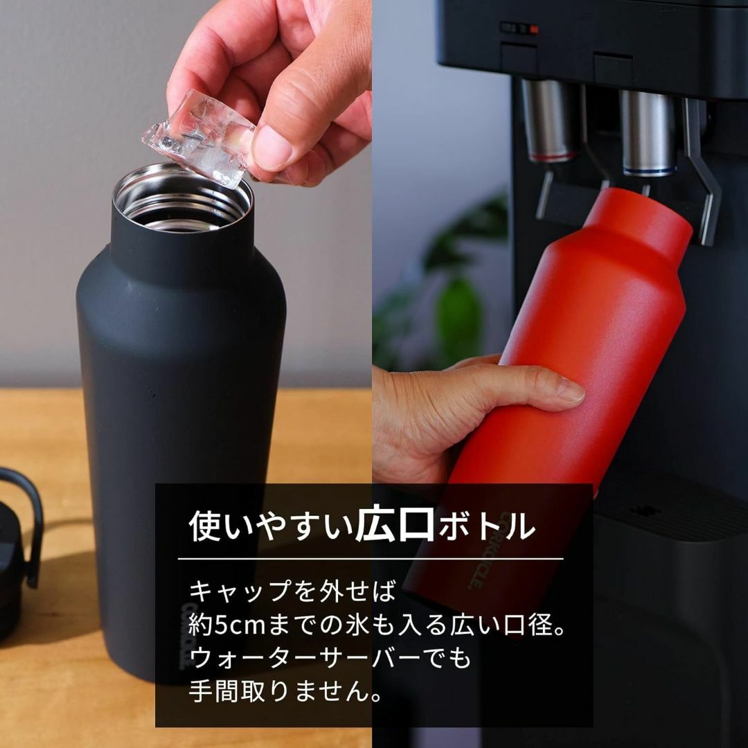 コークシクル 真空断熱 ステンレスボトル ストローキャップ付き 600ml インテリア/住まい/日用品のキッチン/食器(弁当用品)の商品写真