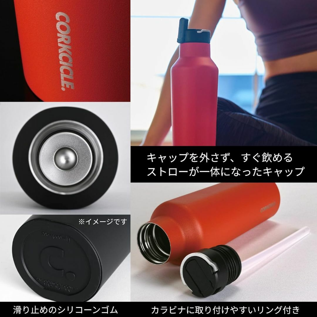 コークシクル 真空断熱 ステンレスボトル ストローキャップ付き 600ml インテリア/住まい/日用品のキッチン/食器(弁当用品)の商品写真