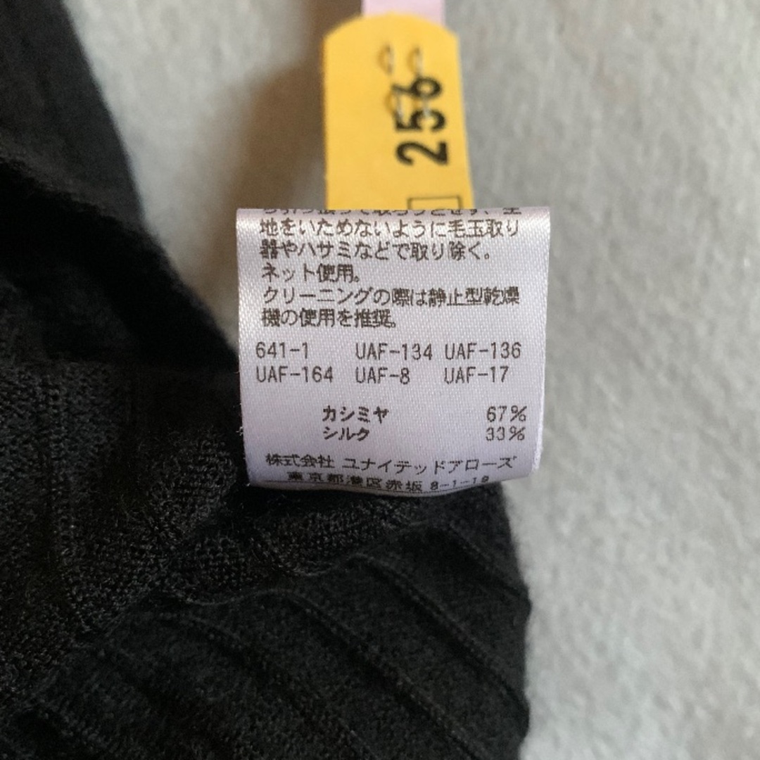 ドゥロワー Drawer 18G カシミヤシルク リブクルーネックニット
