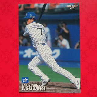カルビー(カルビー)のプロ野球カード 鈴木尚典選手2003(野球/サッカーゲーム)
