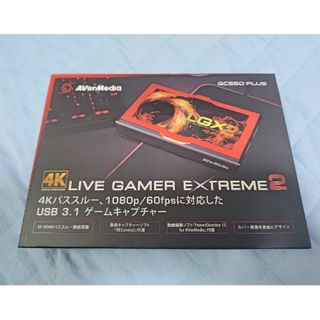 アバーメディア(AVerMedia)のAVerMedia Live Gamer Extreme 2 録画 ライブ配信用(PCパーツ)