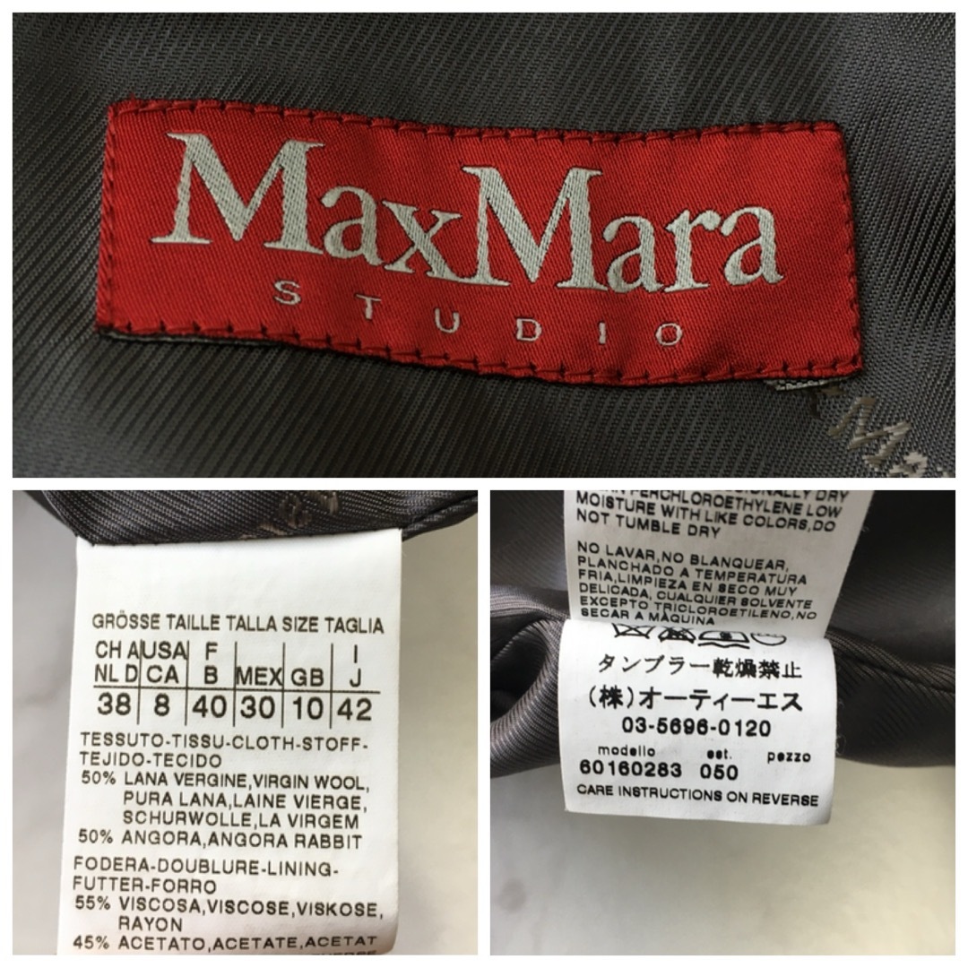 美品　MaxMara マックスマーラ　アンゴラウール　ベルト　コート