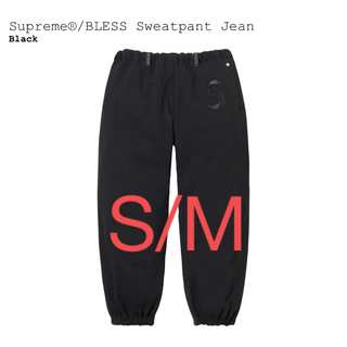 シュプリーム(Supreme)のSupreme x BLESS Sweatpant Jean "Black"(その他)