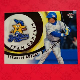 ヨコハマディーエヌエーベイスターズ(横浜DeNAベイスターズ)のプロ野球カード 鈴木尚典選手2004(野球/サッカーゲーム)