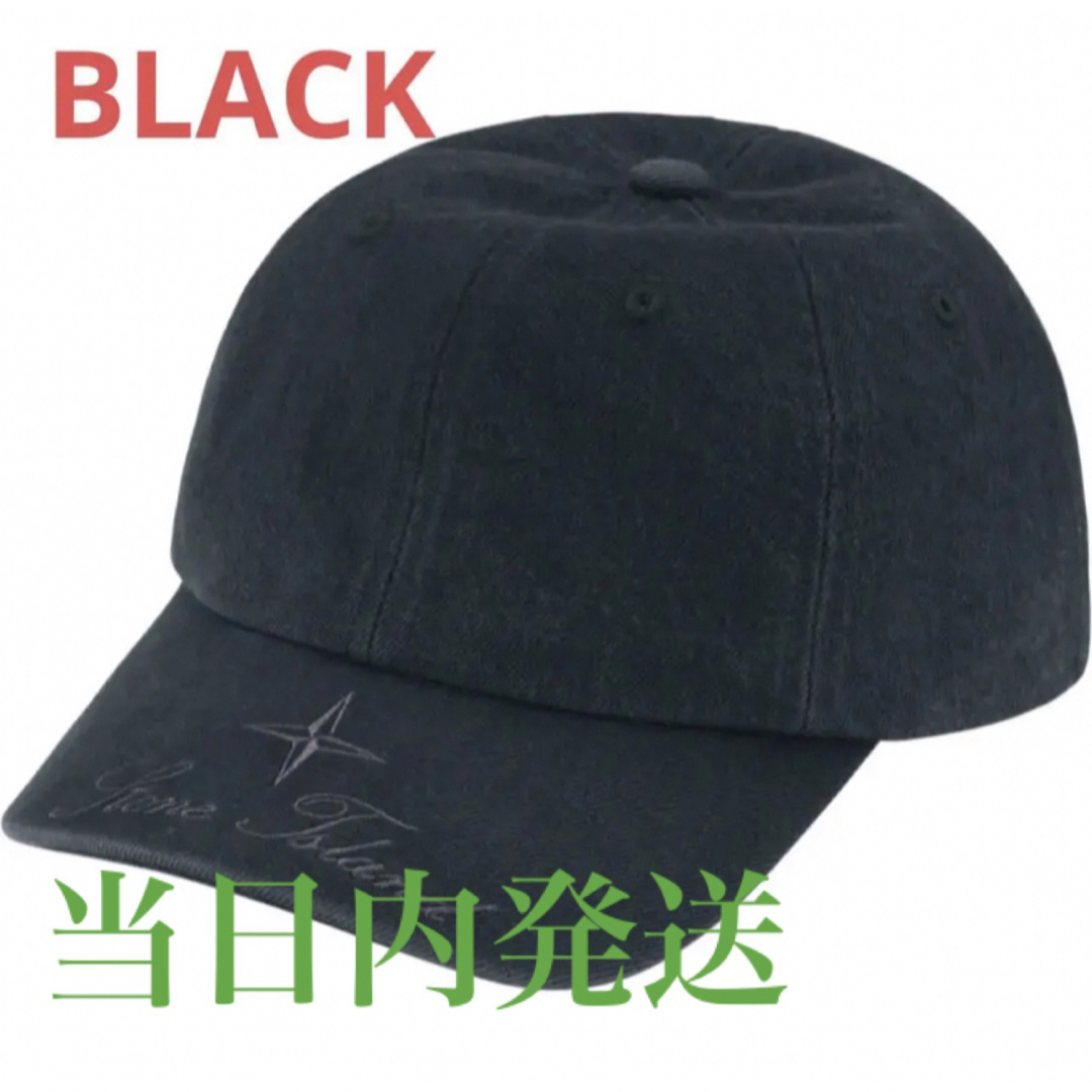 Supreme Stone Island Denim 6-Panel 黒 Supreme Stone Island Denim 6-Panel 黒