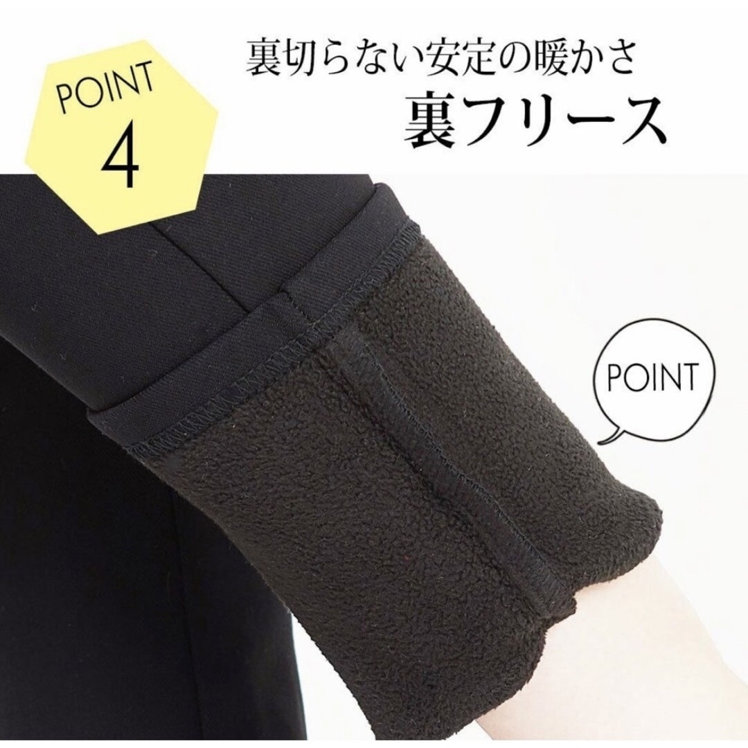 aimoha(アイモハ)の【セール中】裏起毛 フリースヒートパンツ ストレッチ レギパン レギンス 黒 レディースのパンツ(スキニーパンツ)の商品写真