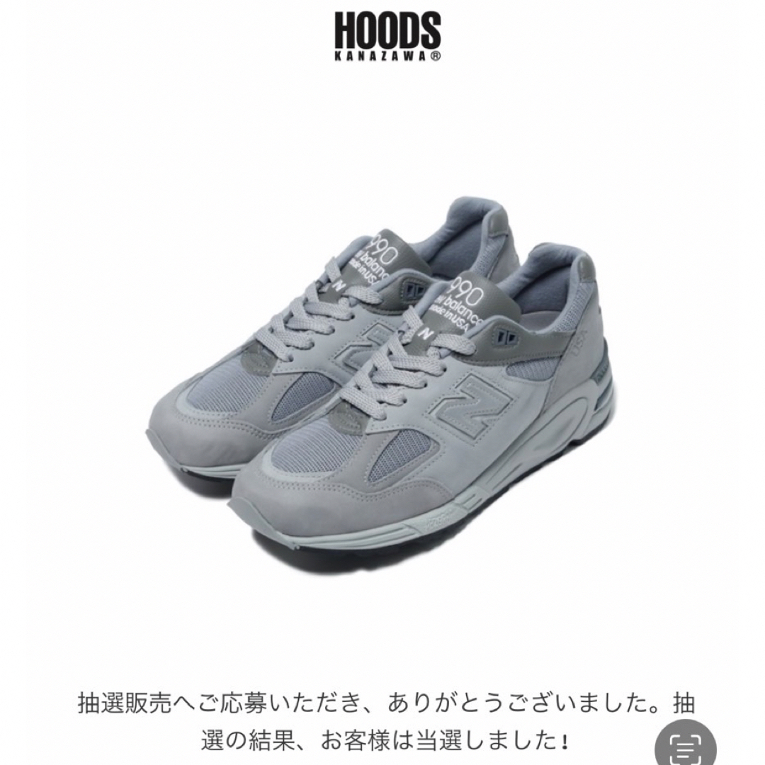 New Balance(ニューバランス)の【27㎝】 new balance WTAPS M990WT2 NB990 V2 メンズの靴/シューズ(スニーカー)の商品写真