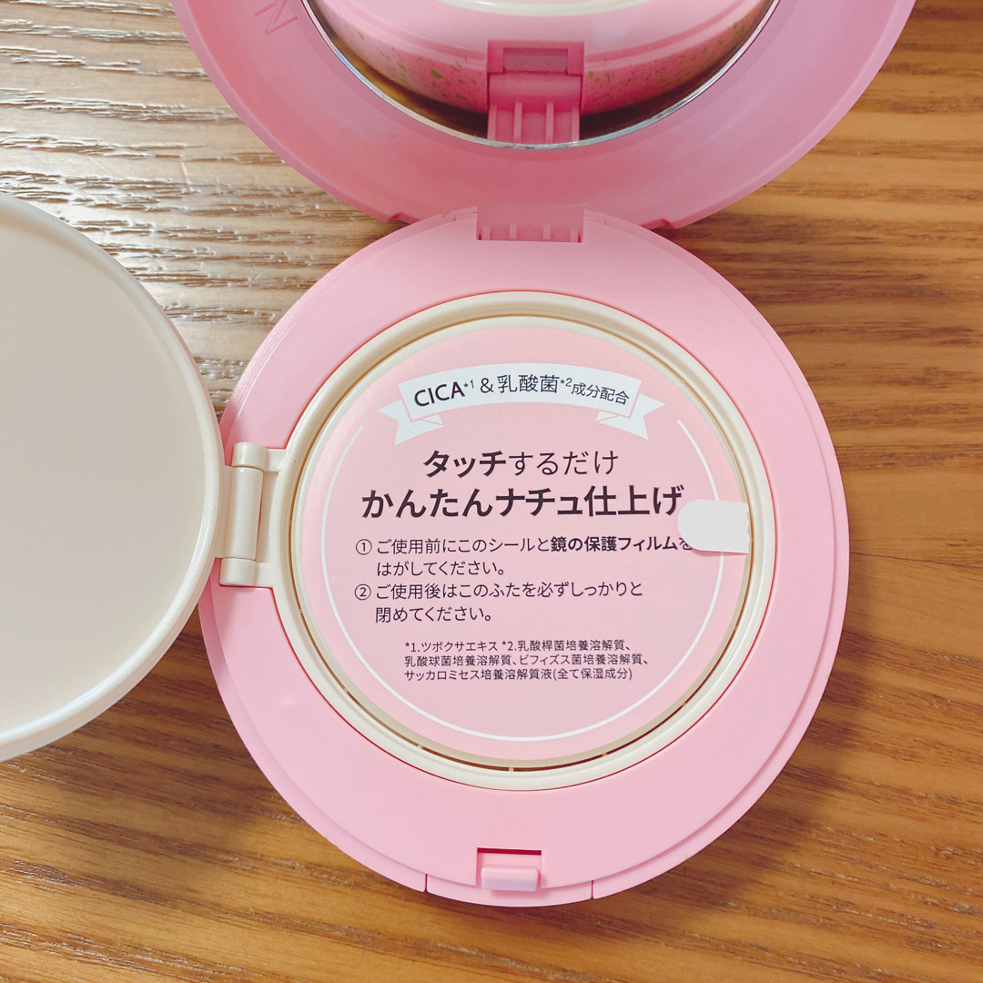 NATURE REPUBLIC(ネイチャーリパブリック)のネイチャーリパブリック PROBIO エッセンスクッション 17 クリアベージュ コスメ/美容のベースメイク/化粧品(ファンデーション)の商品写真