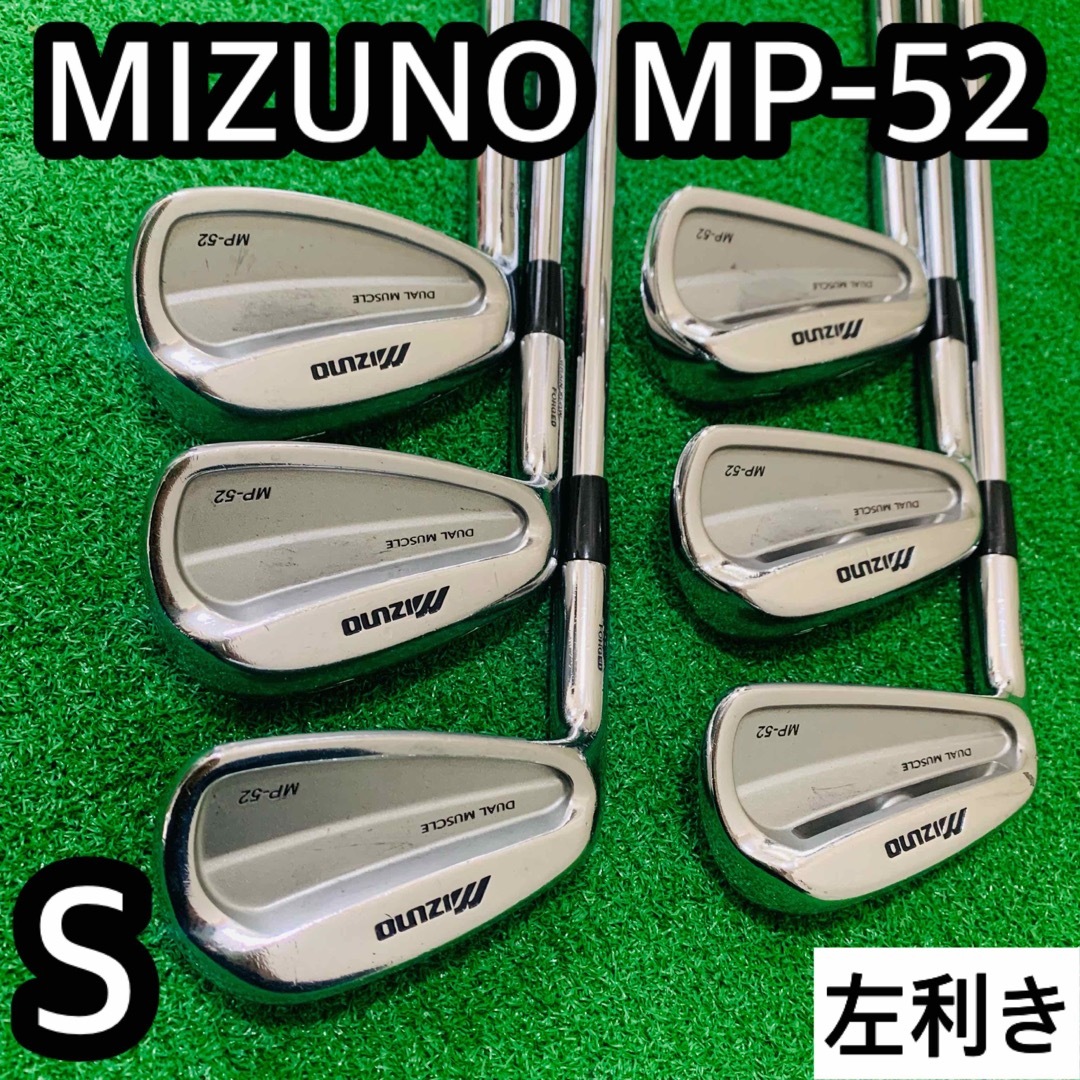 MIZUNO MP52 4番アイアン