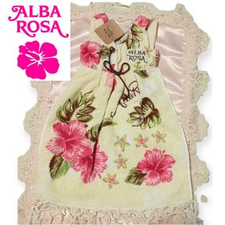 アルバローザ(ALBA ROSA)の新品タグ付き【希少】ALBA ROSA⭐ドレスタオル(タオル/バス用品)