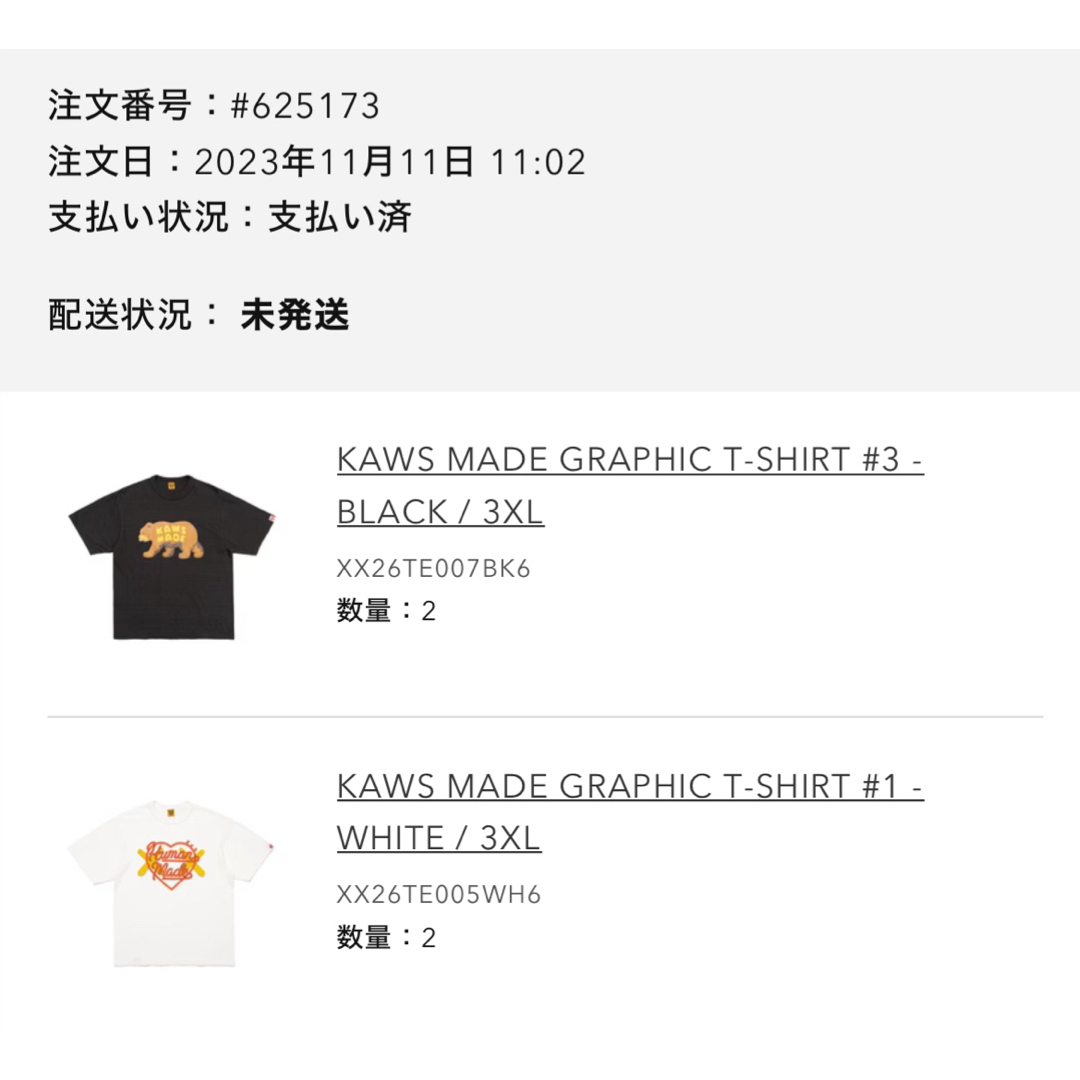 人気商品は HUMAN MADE x KAWS Made 3XL Tシャツ 限定 新品 Tシャツ