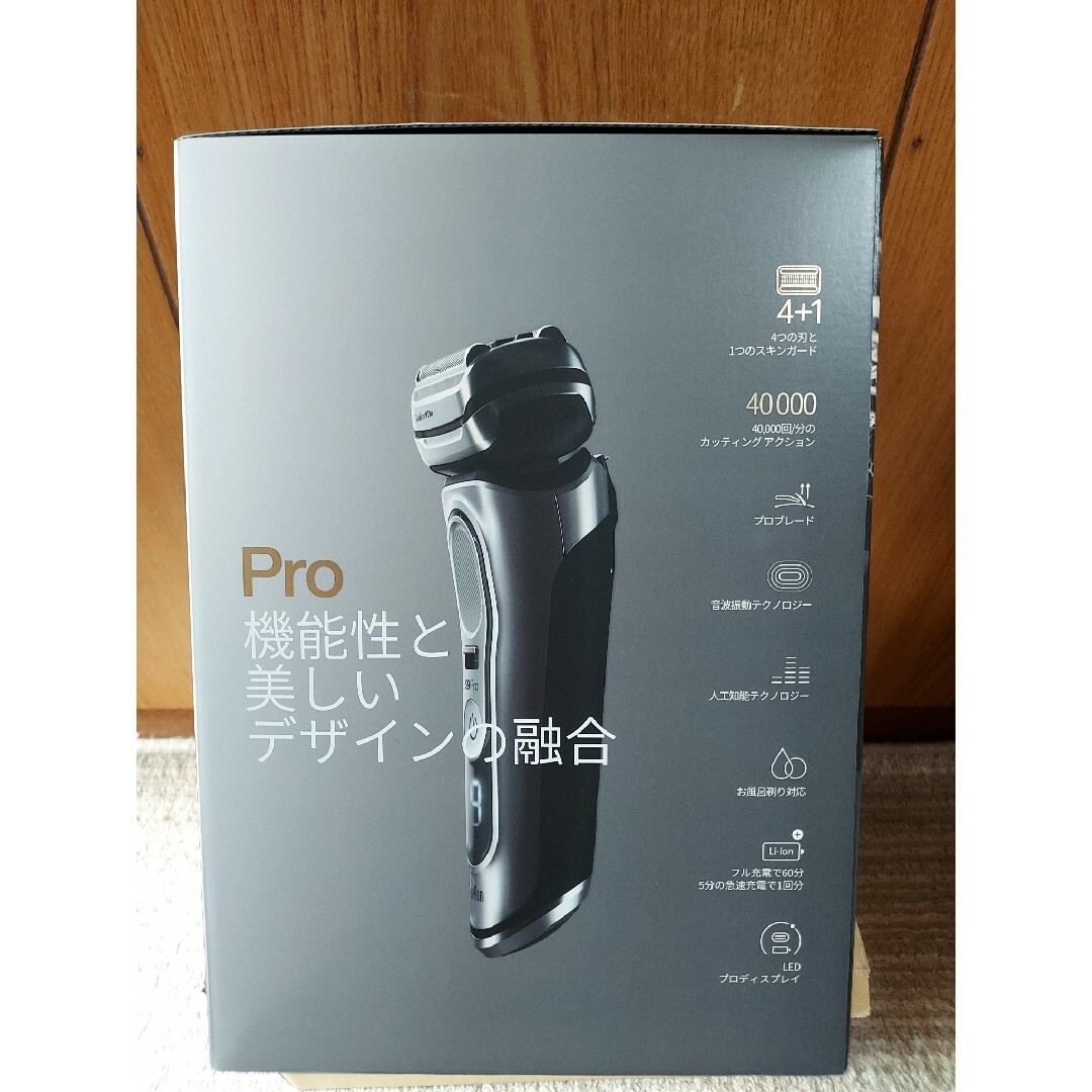 BRAUN 電気シェーバー シリーズ9Pro 9457cc-V アルコール洗浄機