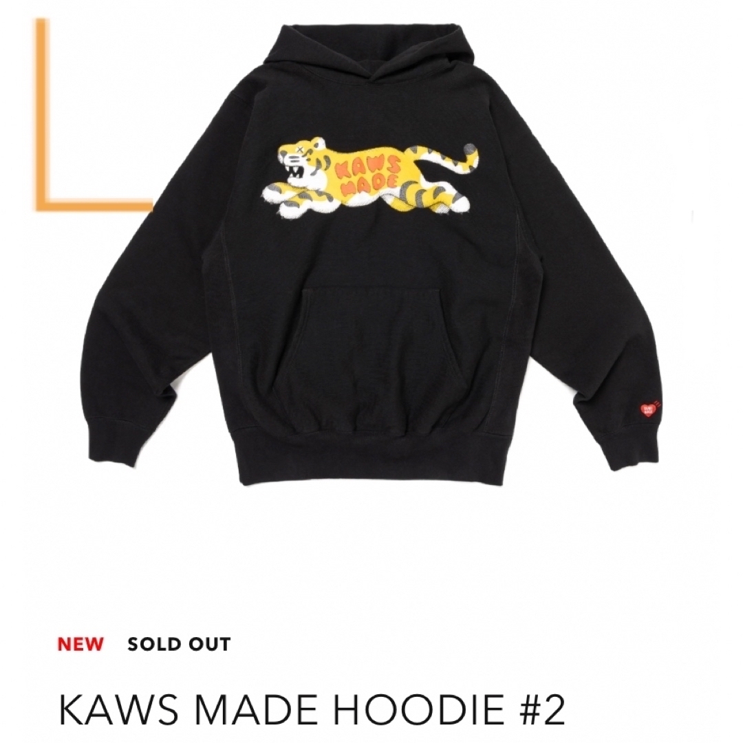 KAWS MADE HOODIE #2 | フリマアプリ ラクマ