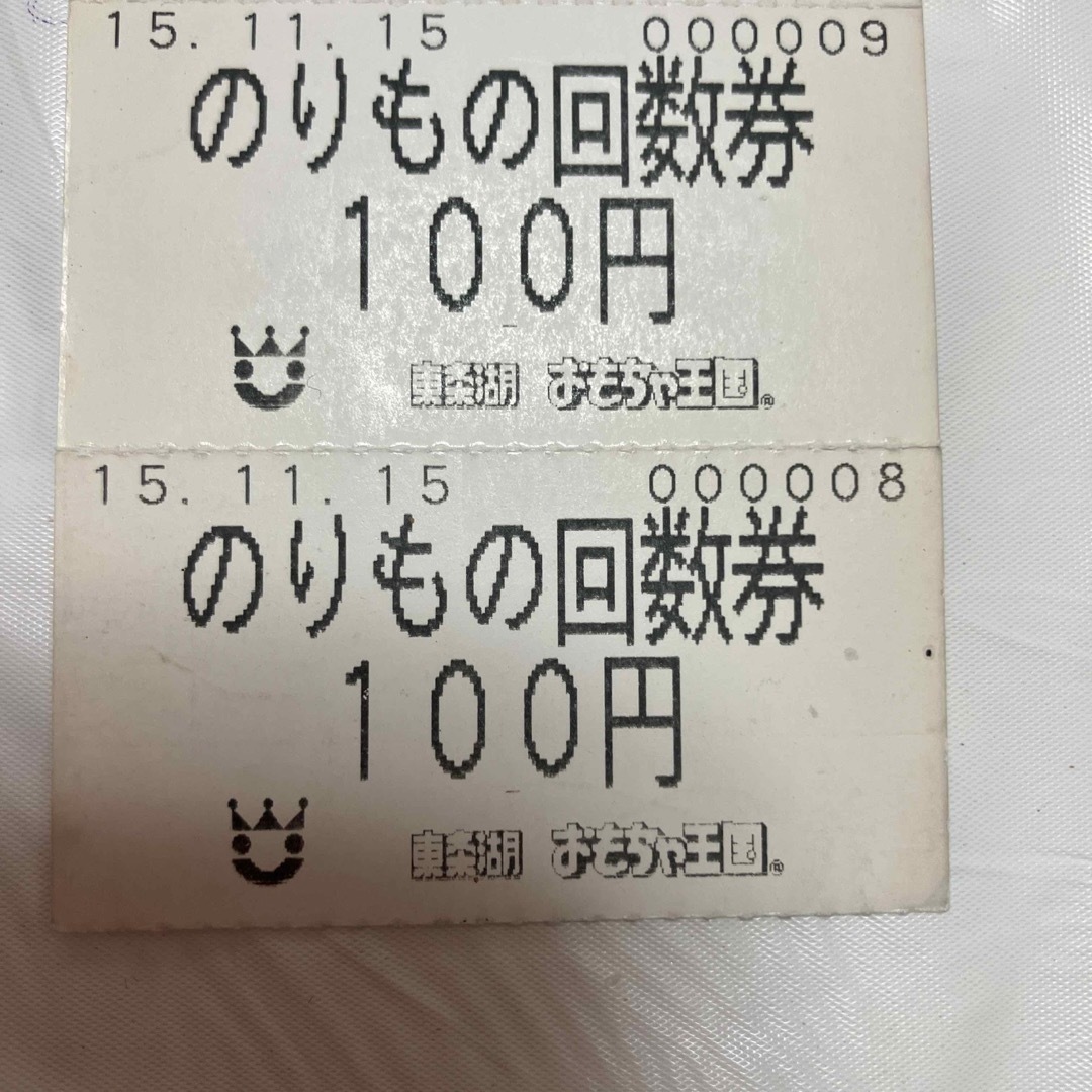 東条湖おもちゃ王国 乗り物 アトラクション 回数券 400円分 チケットの施設利用券(遊園地/テーマパーク)の商品写真