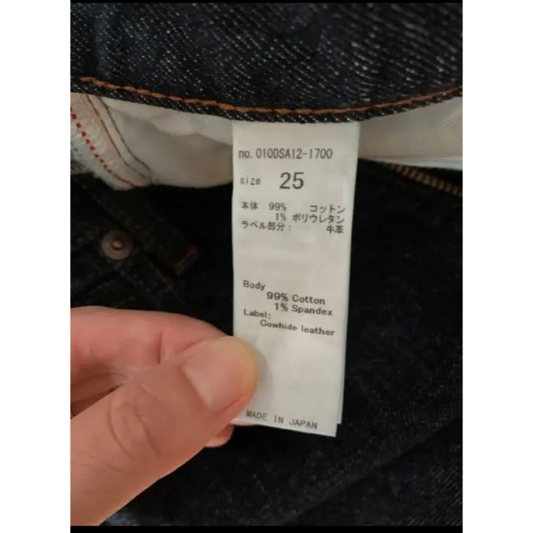 moussy デニム MVS FLARE 25size