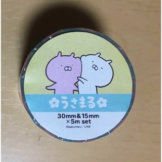 ★限定＆完売品 うさまる＆うさこ マスキングテープ ２種幅セットを１セット 新品(キャラクターグッズ)