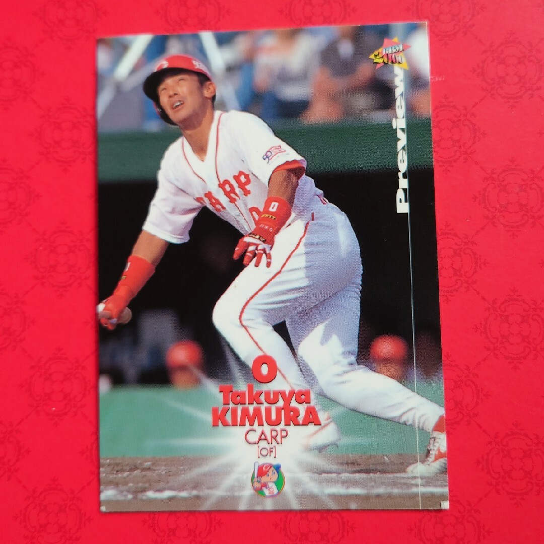 広島東洋カープ(ヒロシマトウヨウカープ)のプロ野球カード 木村拓也選手2000 エンタメ/ホビーのテーブルゲーム/ホビー(野球/サッカーゲーム)の商品写真