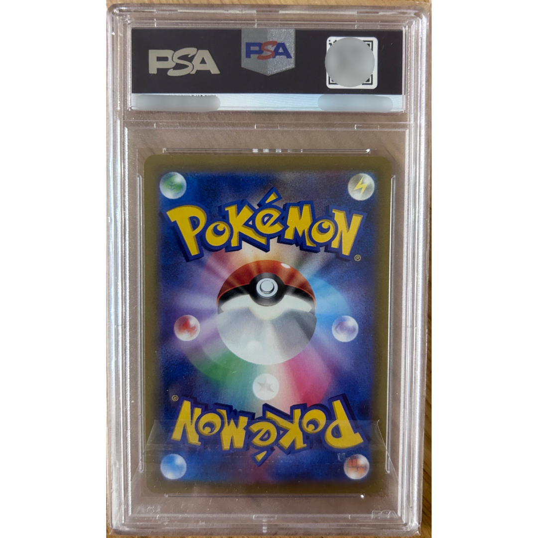 ポケモンカード　ボタンsar psa10