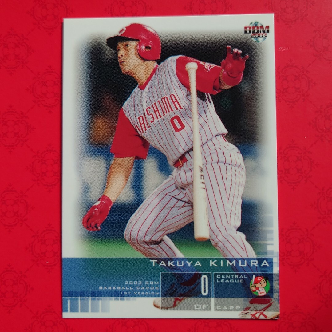 広島東洋カープ(ヒロシマトウヨウカープ)のプロ野球カード 木村拓也選手2003 エンタメ/ホビーのテーブルゲーム/ホビー(野球/サッカーゲーム)の商品写真