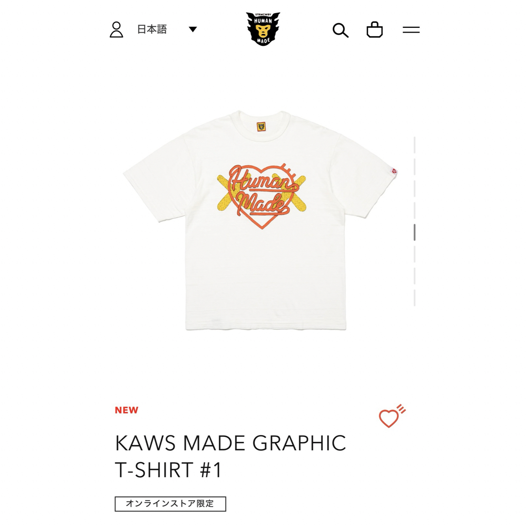 HUMAN MADE(ヒューマンメイド)のKAWS MADE GRAPHIC T-SHIRT Lサイズ　ホワイト メンズのトップス(Tシャツ/カットソー(半袖/袖なし))の商品写真