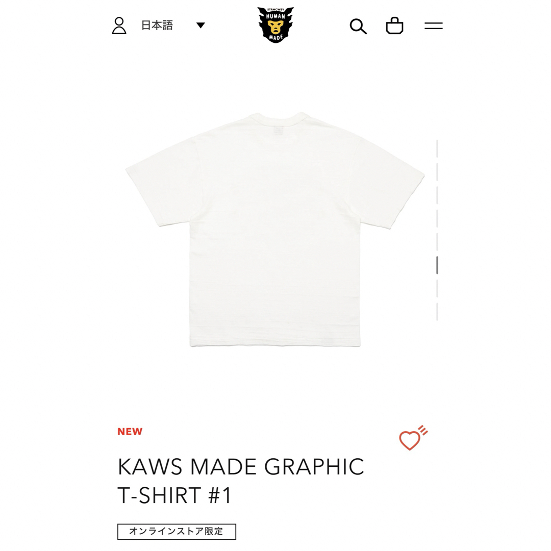 HUMAN MADE(ヒューマンメイド)のKAWS MADE GRAPHIC T-SHIRT Lサイズ　ホワイト メンズのトップス(Tシャツ/カットソー(半袖/袖なし))の商品写真