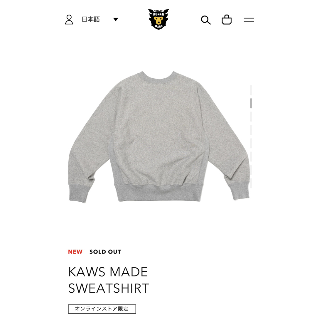 KAWS MADE SWEATSHIRT GRAY M