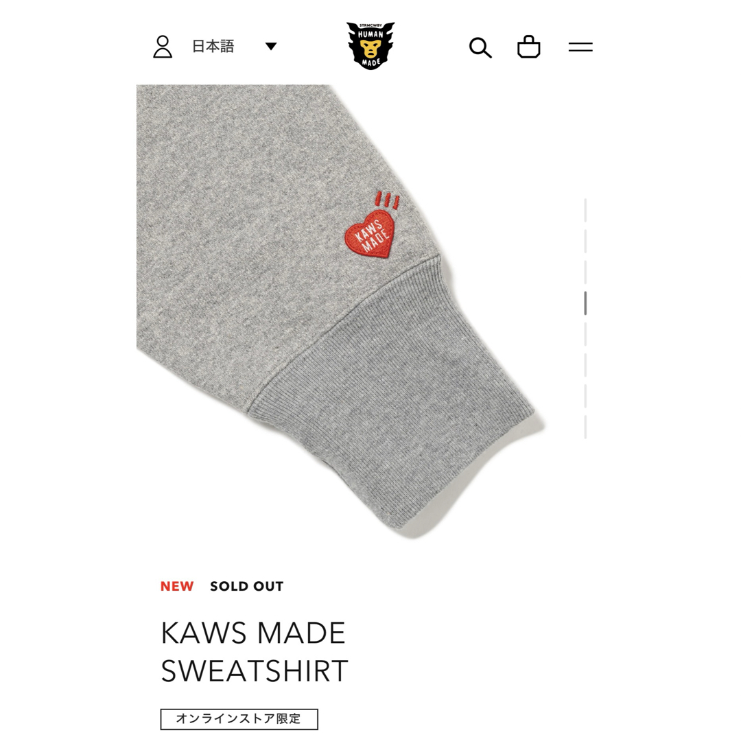 HUMAN MADE - HUMANMADE KAWS MADE SWEATSHIRT サイズMの通販 by HUMAN MADE - HUMANMADE KAWS MADE SWEATSHIRT サイズMの通販 by