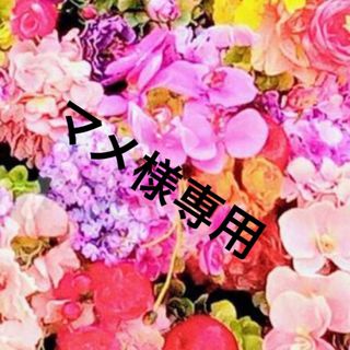 COSME DECORTE - 未開封品 コスメデコルテ AQアブソリュート