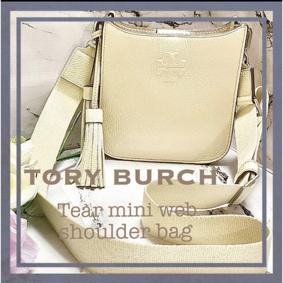 11〜12土日セール【訳有り極美品】TORY BURCH トリーバーチ　テアミニ