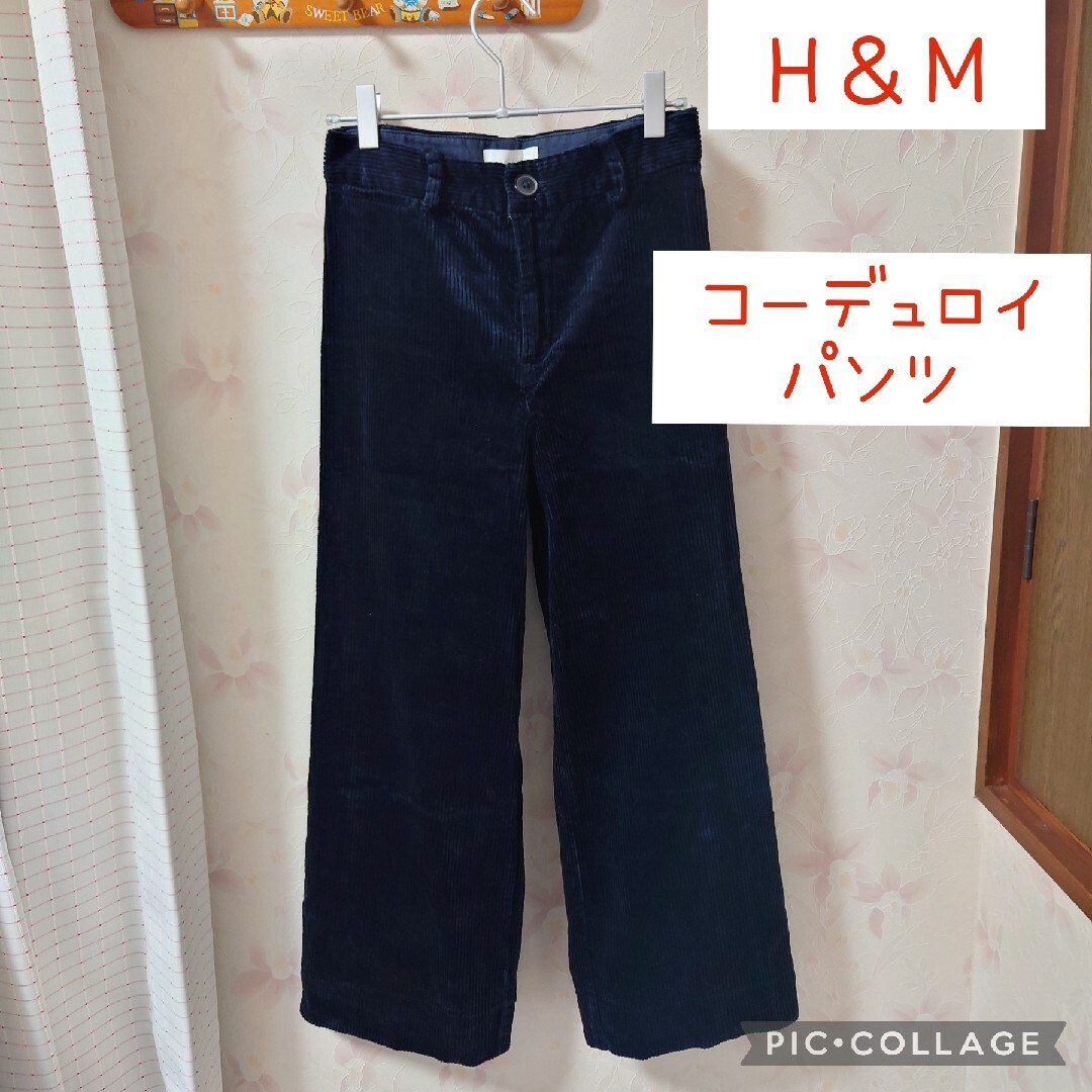 H&M(エイチアンドエム)のH&M エイチアンドエム　コーデュロイパンツ レディースのパンツ(その他)の商品写真