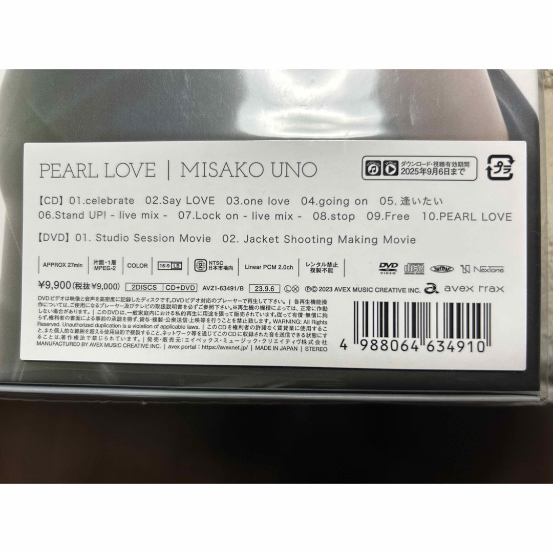 AAA(トリプルエー)の【初回生産限定盤】PEARL LOVE(CD+DVD)宇野実彩子 エンタメ/ホビーのDVD/ブルーレイ(ミュージック)の商品写真