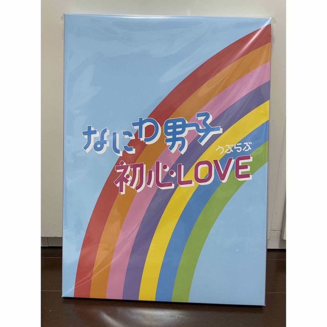 なにわ男子(ナニワダンシ)のなにわ男子　初心LOVE うぶらぶ　アイランドストア限定盤 エンタメ/ホビーのタレントグッズ(アイドルグッズ)の商品写真