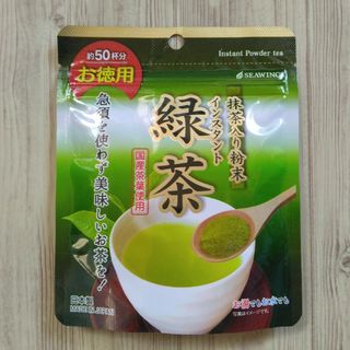 国産茶葉 使用の 粉末 緑茶 1袋・新品未開封(健康茶)